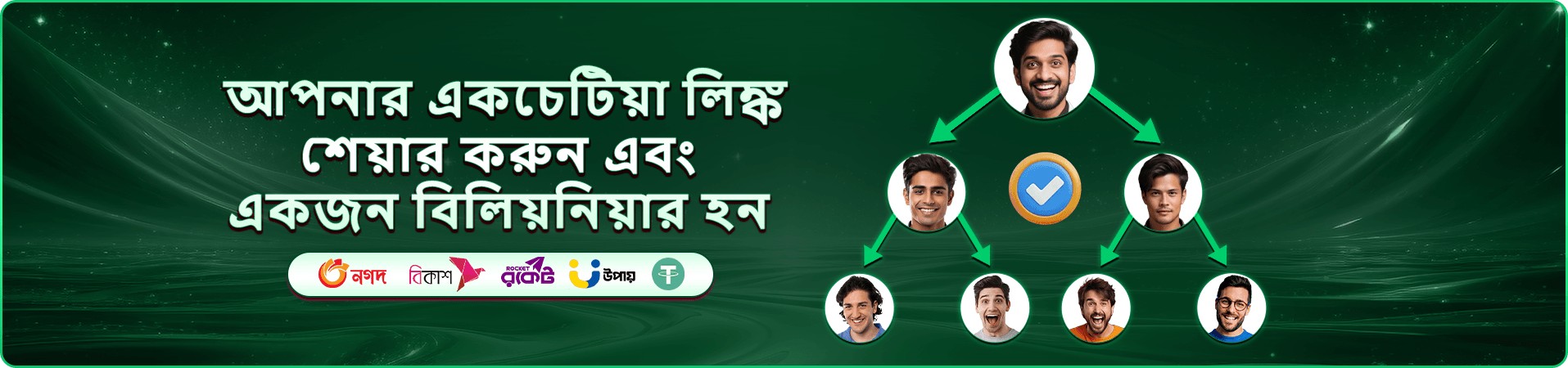 5666 port app ডাউনলোড করুন