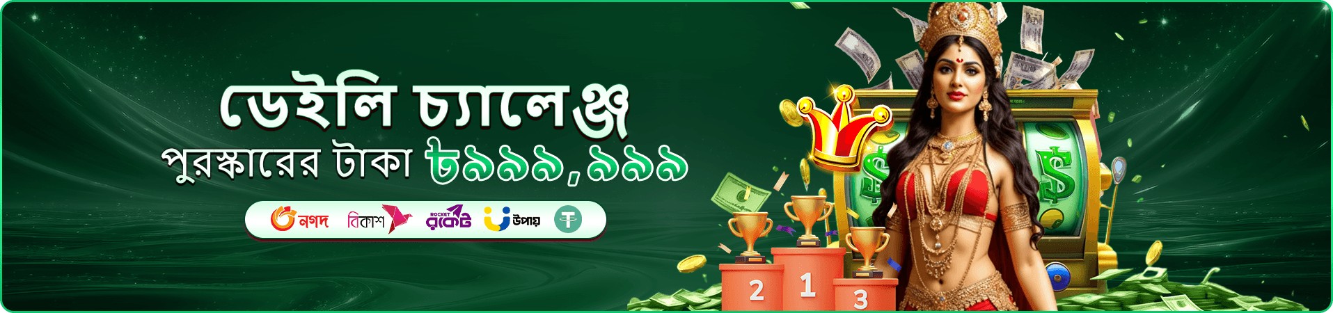 5666 port স্লট গেমস