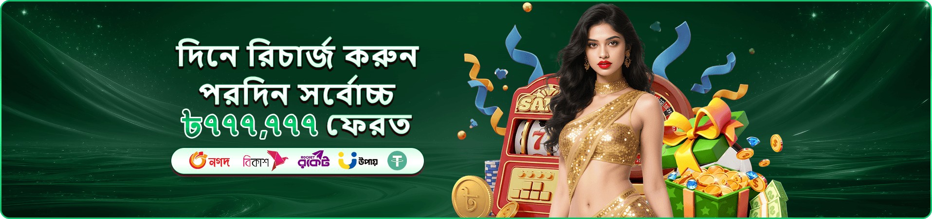 5666 port ফিশিং গেম