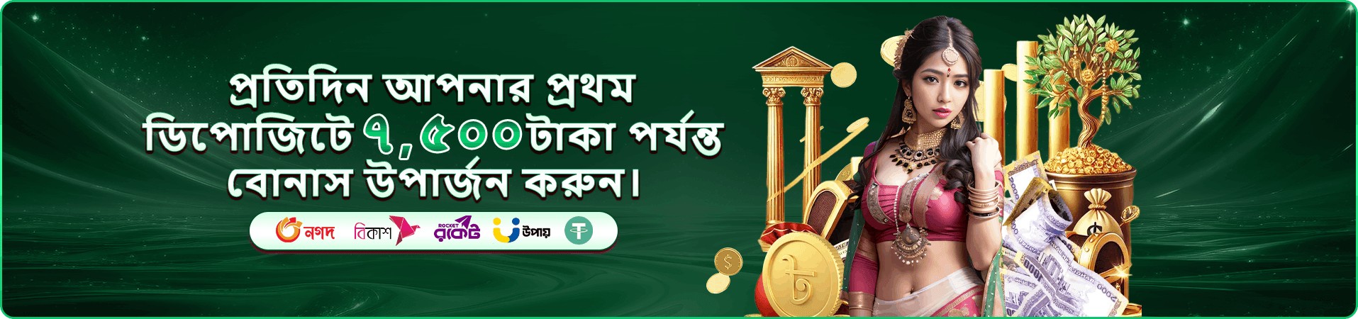 5666 port ভিআইপি ক্লাব